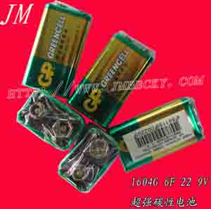 GP 超霸 碳性 9V电池，方形电池 6F22/ 1604G